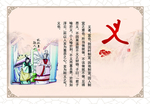 义