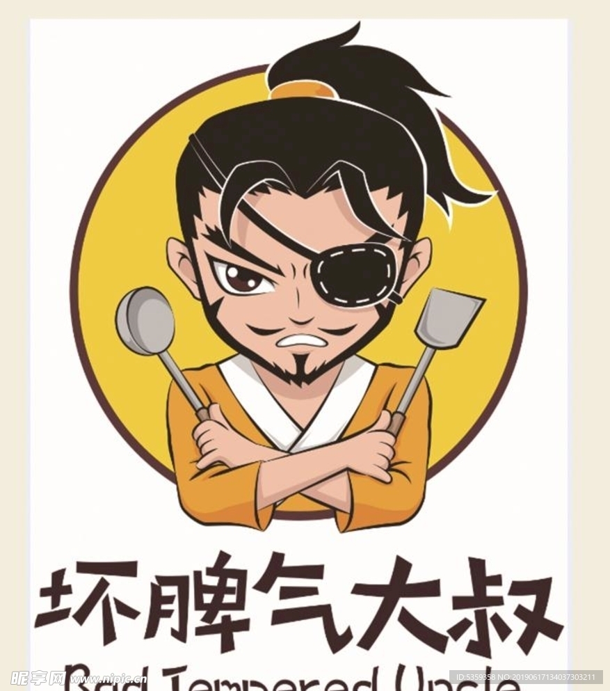 加盟店招牌