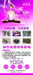 瑜伽