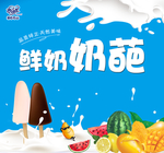 鲜奶奶葩