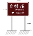 站牌