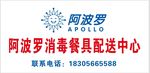 阿波罗户外写真