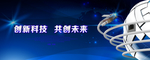 5G网络