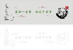 茶社雕刻UV打印