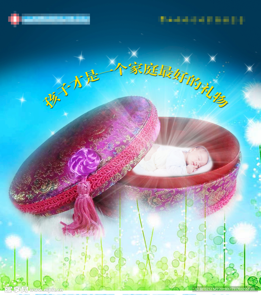 医院海报