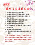 泡脚