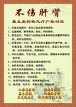 泡脚