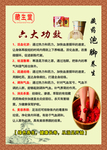 泡脚