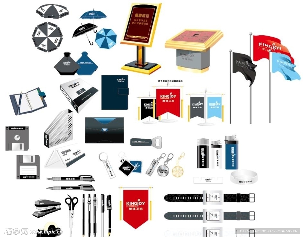 VIS素材办公用品