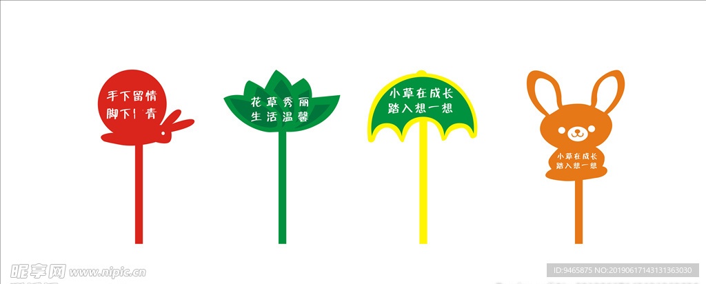 花草牌