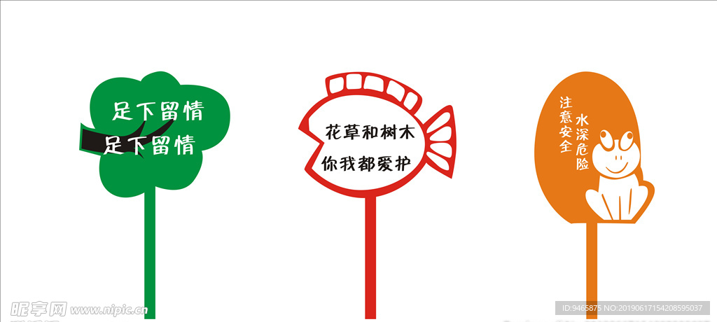 花草牌