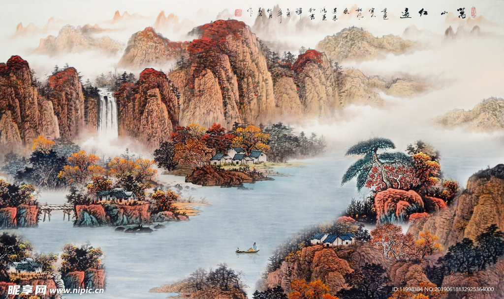 国画水墨山水