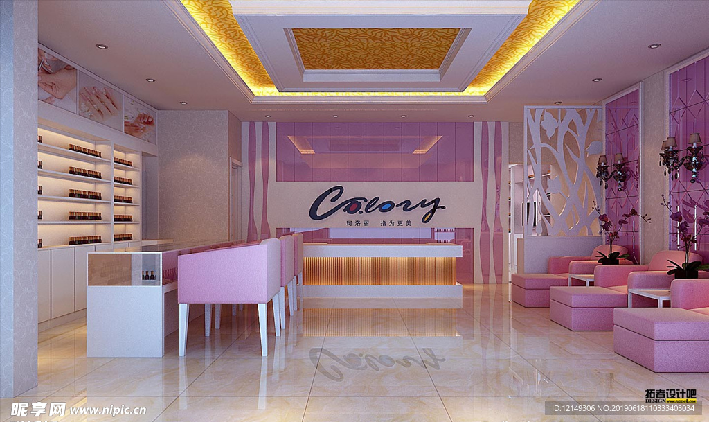 美甲店效果图