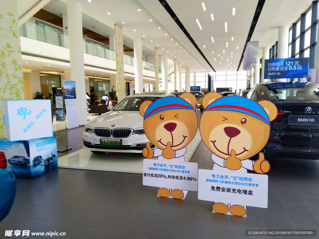 BMW汽车展厅