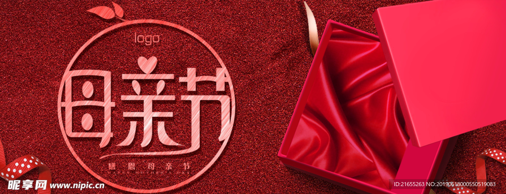 母亲节海报
