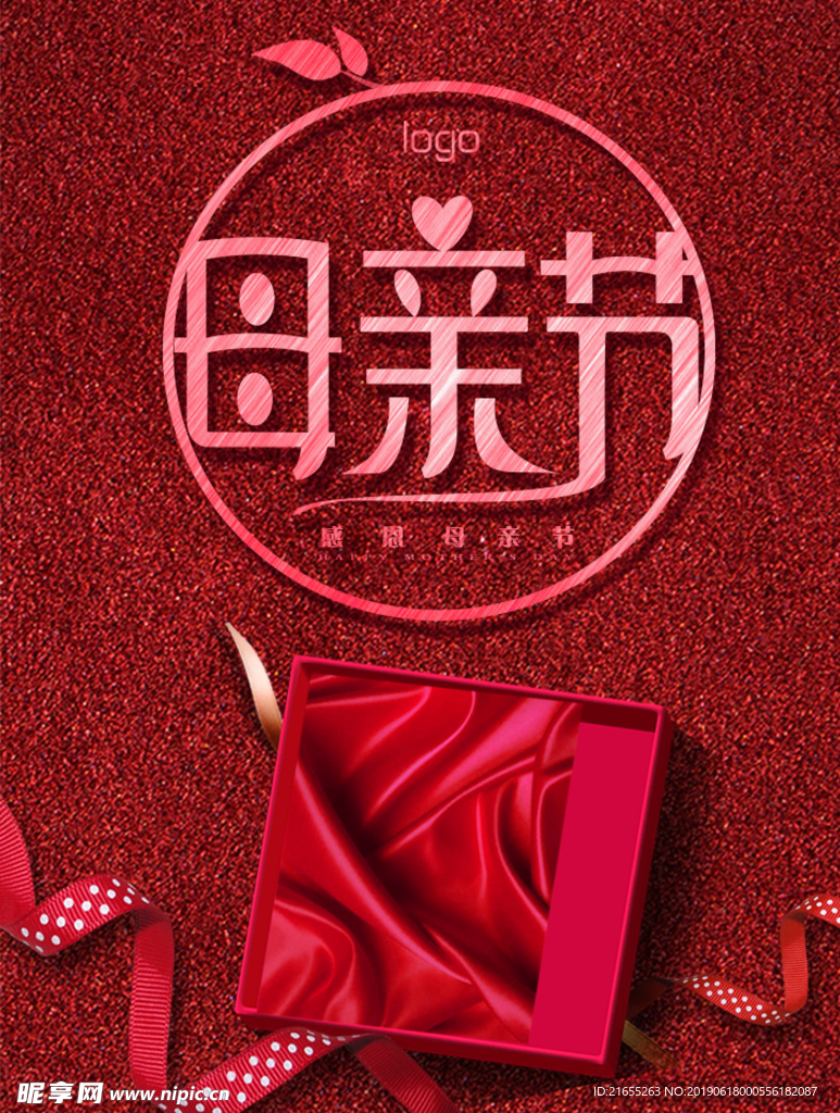 母亲节海报