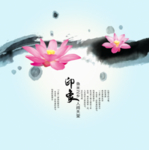 水墨荷花PSD素材