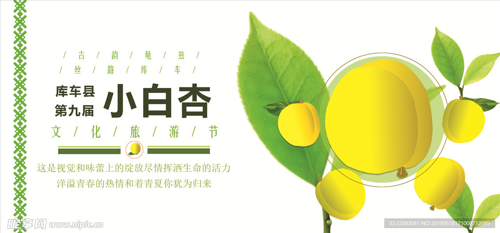明信片