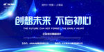 科技创新
