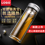 水杯主图  手电筒  炫酷主