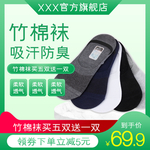 袜子主图  绿色主图  主图