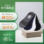 袜子主图