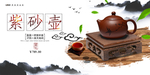 中国风古玩店宣传海