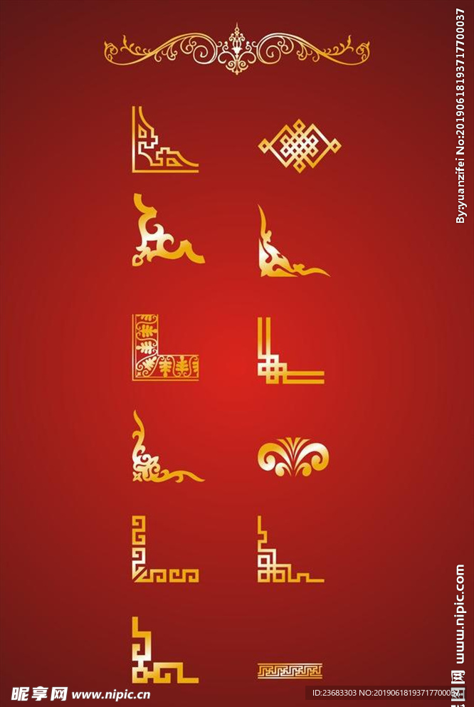 边框矢量素材