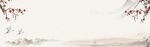 中国风banner