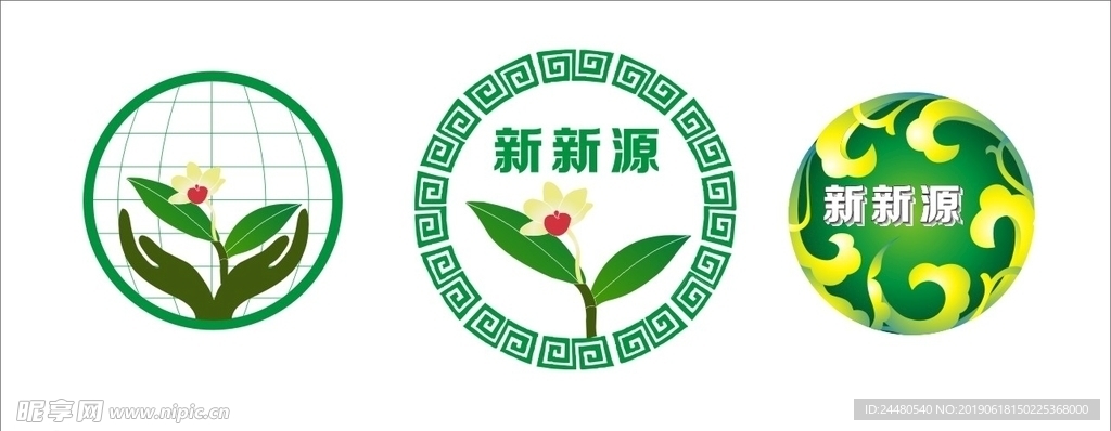 新新源LOGO