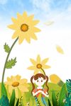 夏至元素