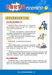 危险化学品