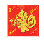 福 福字