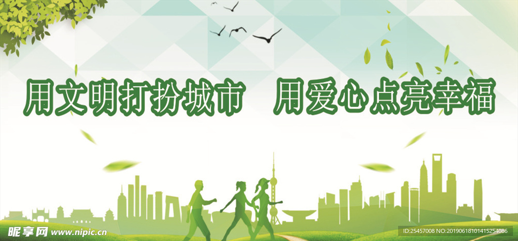 生态环境