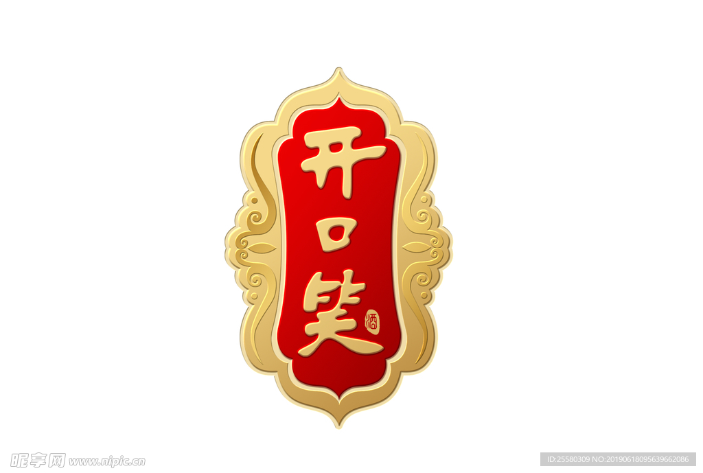 铝牌