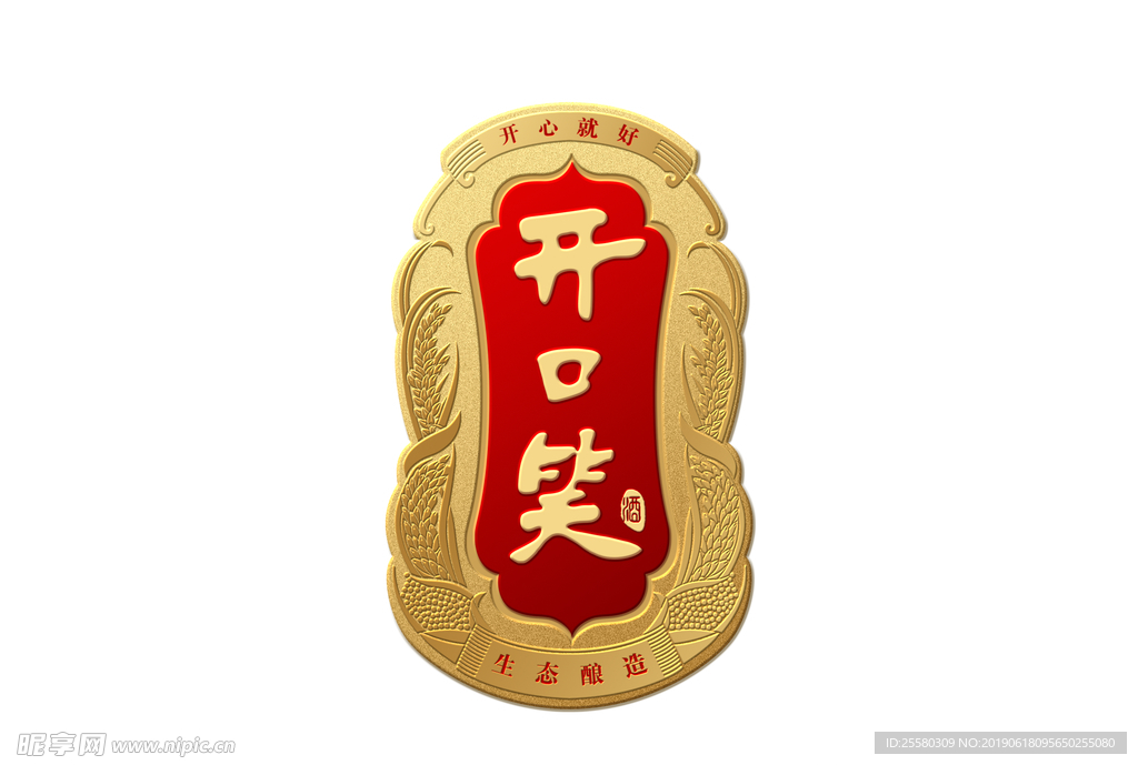 铝牌