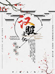 简约汉服文化传统艺术精美