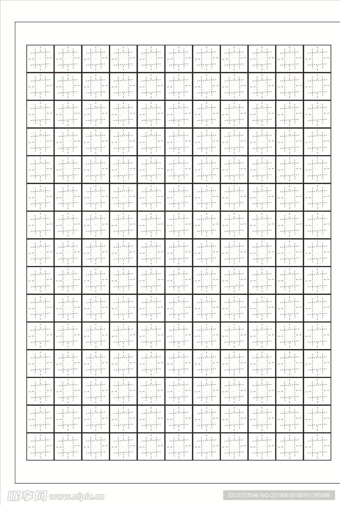 表格