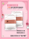电商淘宝 长图 面膜