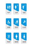 洗手间标识