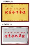 木托奖牌 金箔银箔面