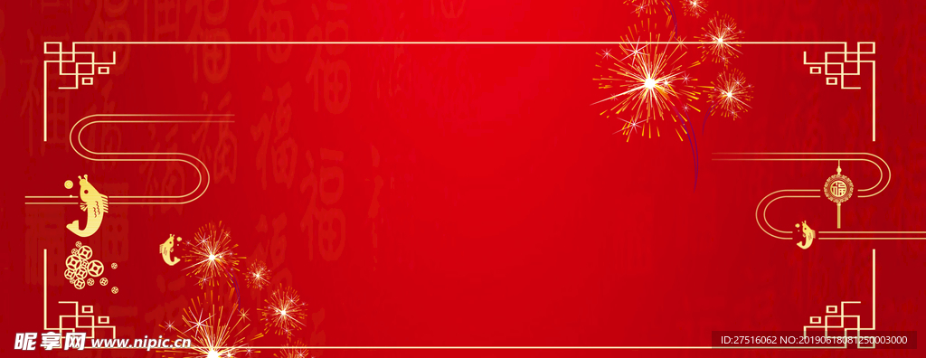 红色背景