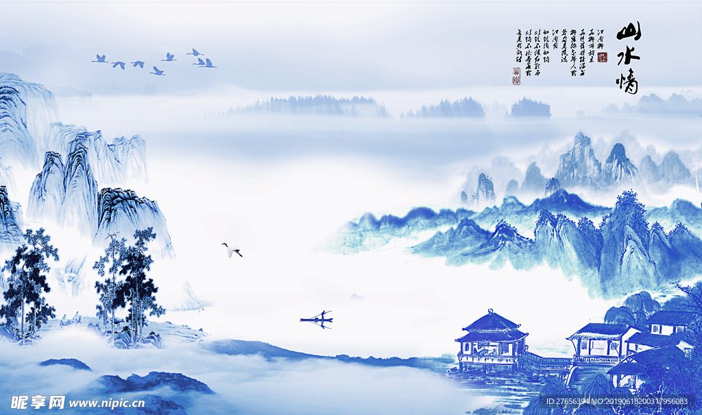 山水画