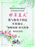 旧时光