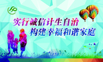 生育