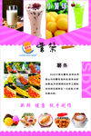 薯第一宣传海报