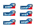 手举牌