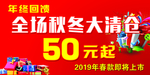 周年庆