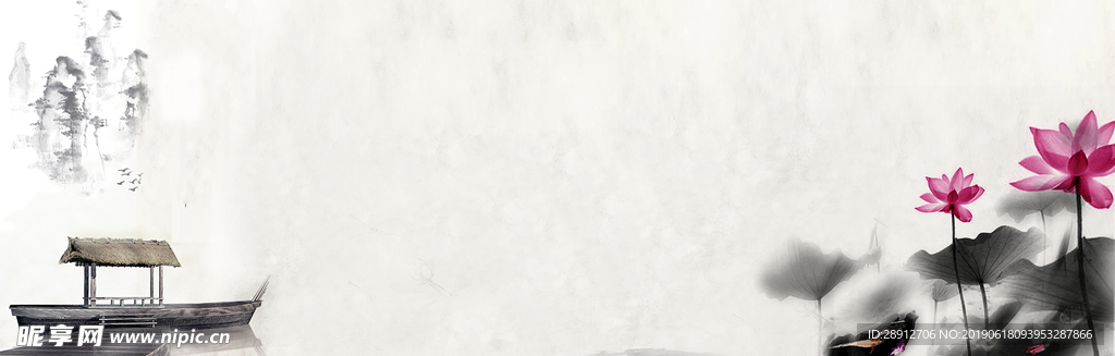 水墨画