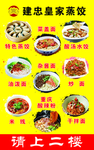 菜单